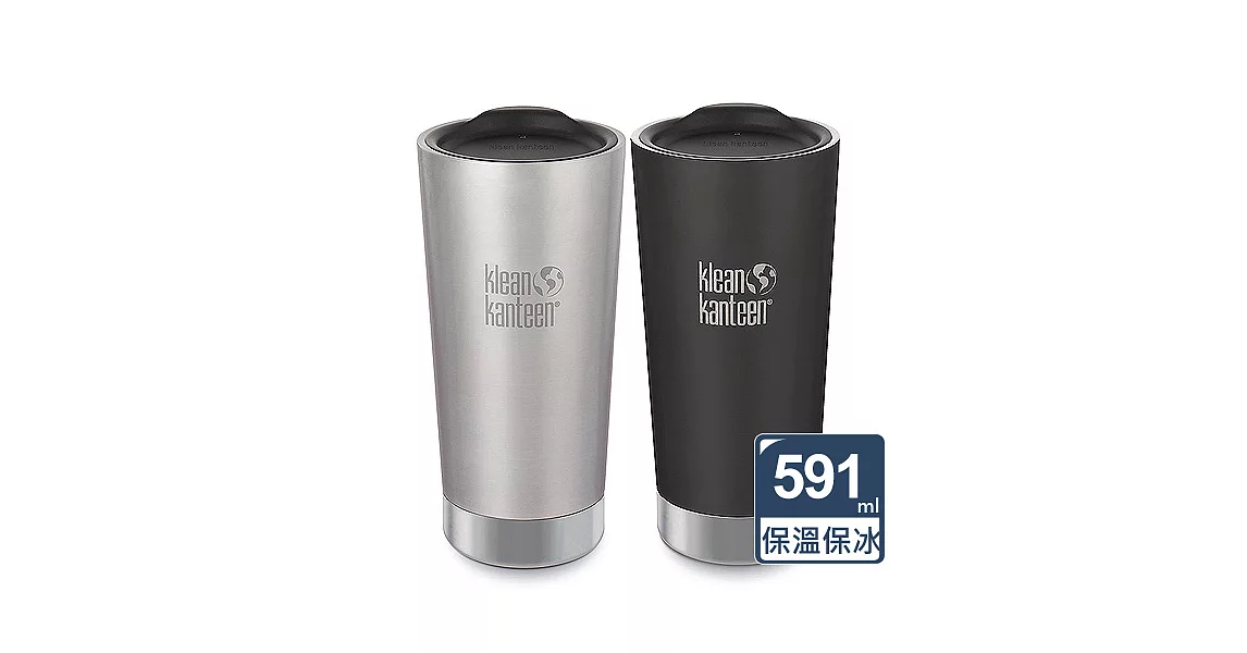 美國Klean Kanteen保溫鋼杯592ml(附蓋)原鋼色