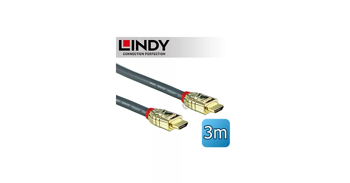 LINDY 林帝GOLD系列 HDMI 2.0(Type-A) 公 to 公 傳輸線 3M (37863)
