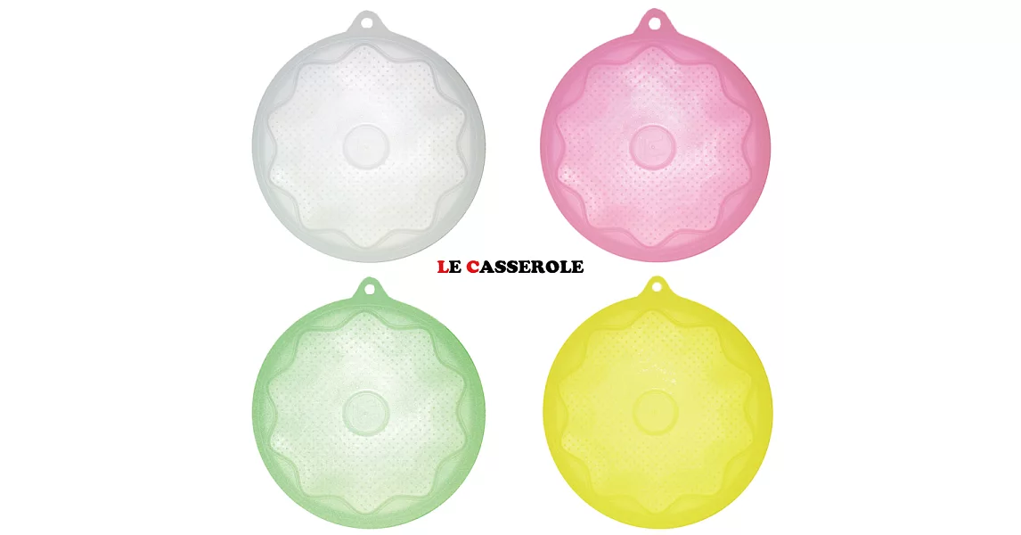 【LE CASSEROLE】環保白金矽膠保鮮膜25cm_1入_送316不鏽鋼吸管白色