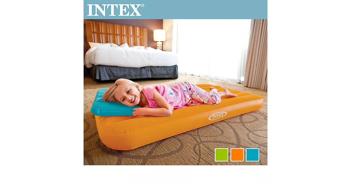 【INTEX】兒童植絨充氣床墊(適用3~10歲)-送充氣枕(66801)桔色