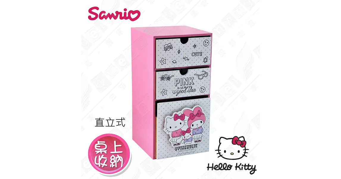 【Hello Kitty】Pinkholic凱蒂貓 美樂蒂 喜拿 直立式三抽盒 桌上收納 文具收納 飾品收納(正版授權台灣製)