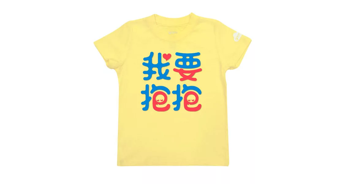 GOOMI台灣第一文創童裝【我要抱抱】短袖亮黃T-Shirt1-2Y亮黃