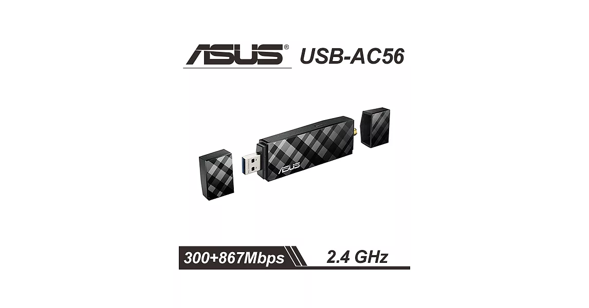 【ASUS】華碩USB-AC56雙頻Wireless-AC1200無線網卡 -C002-16-23