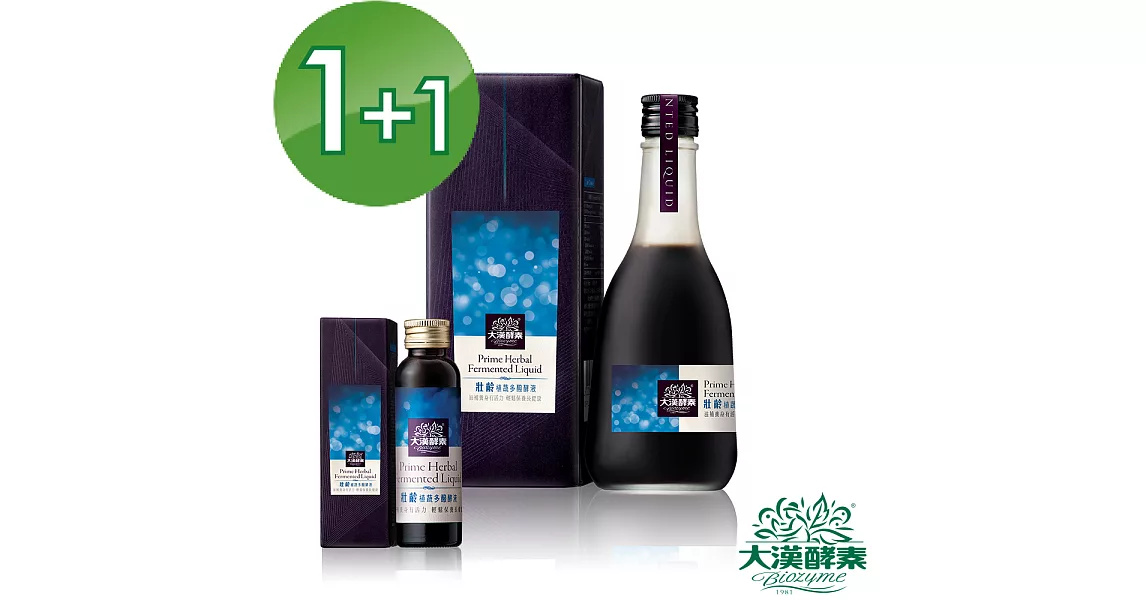 【大漢酵素】壯齡植蔬多醱酵液(360mlx1+60mlx1)