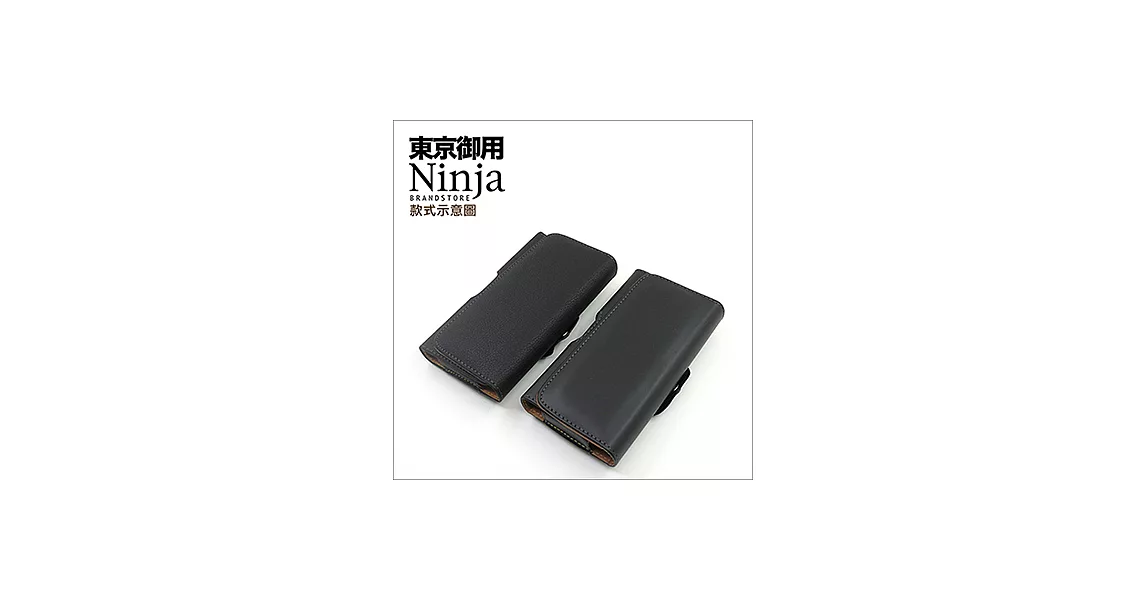 【東京御用Ninja】小米 MIX 2S (5.99吋)時尚質感腰掛式保護皮套(荔枝紋)
