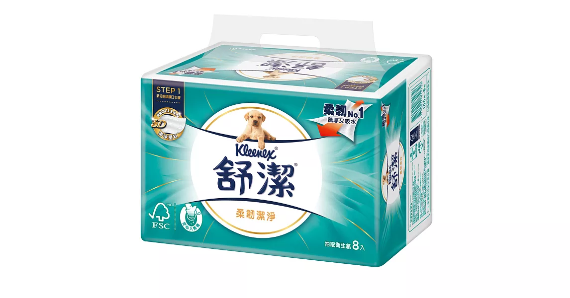 舒潔 柔韌潔淨抽取衛生紙100抽(8包x8串/箱)