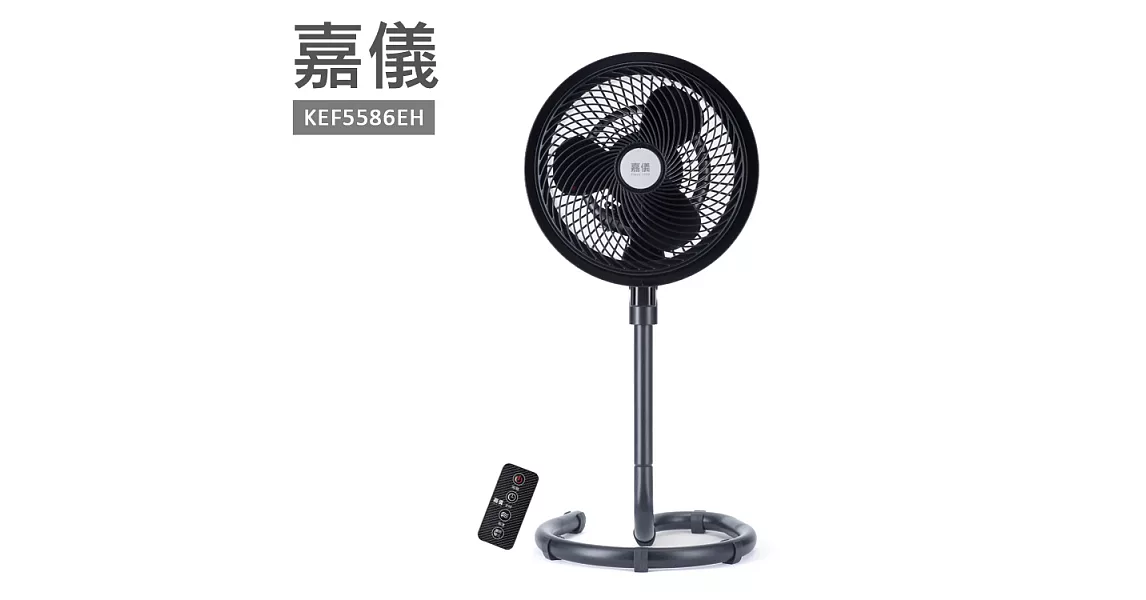 德國嘉儀HELLER-12吋高效能渦輪式遙控旋風循環扇 KEF-5586EH / KEF5586EH