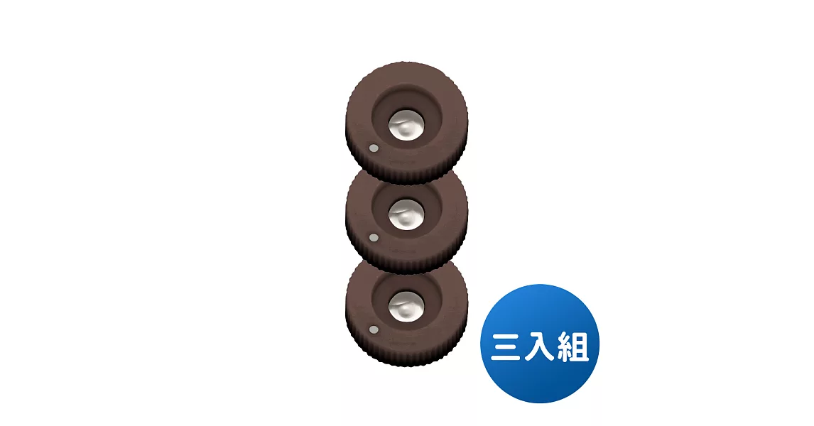 【cado】NB-C10 霧化器(公司貨)~棕色(一組三入)~MH-C11三用加濕器專用