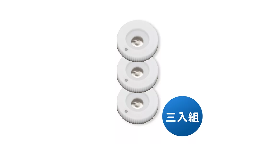 【cado】NB-C10 霧化器(公司貨)~白色(一組三入)~MH-C11三用加濕器專用