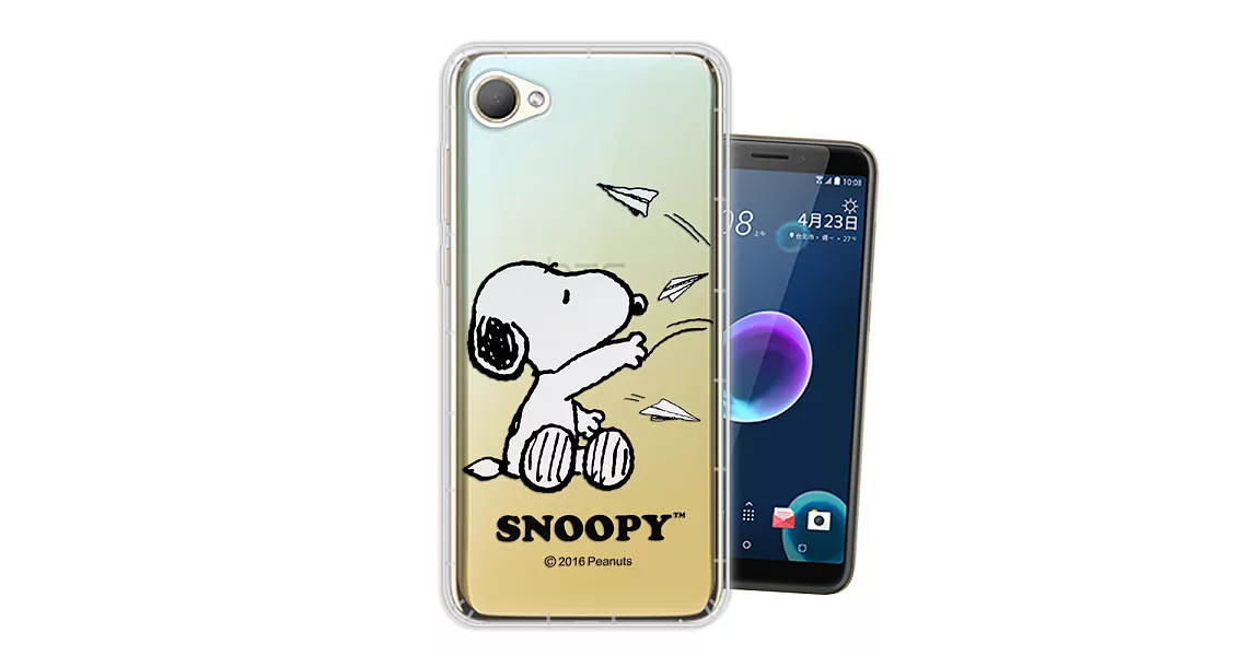 史努比/SNOOPY 正版授權 HTC Desire 12 漸層彩繪空壓氣墊手機殼(紙飛機)