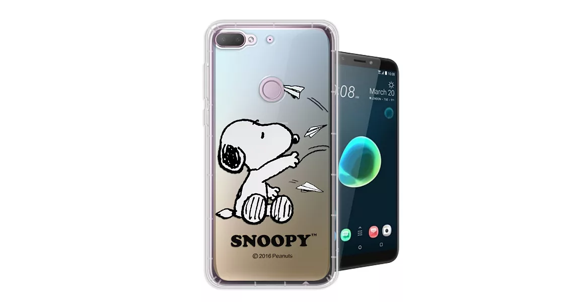 史努比/SNOOPY 正版授權 HTC Desire 12+ / 12 Plus 漸層彩繪空壓氣墊手機殼(紙飛機)