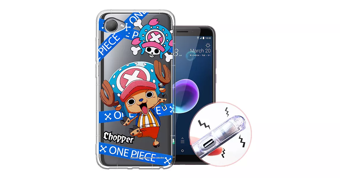 授權正版 航海王 HTC Desire 12 透明軟式空壓殼 手機殼(封鎖喬巴)