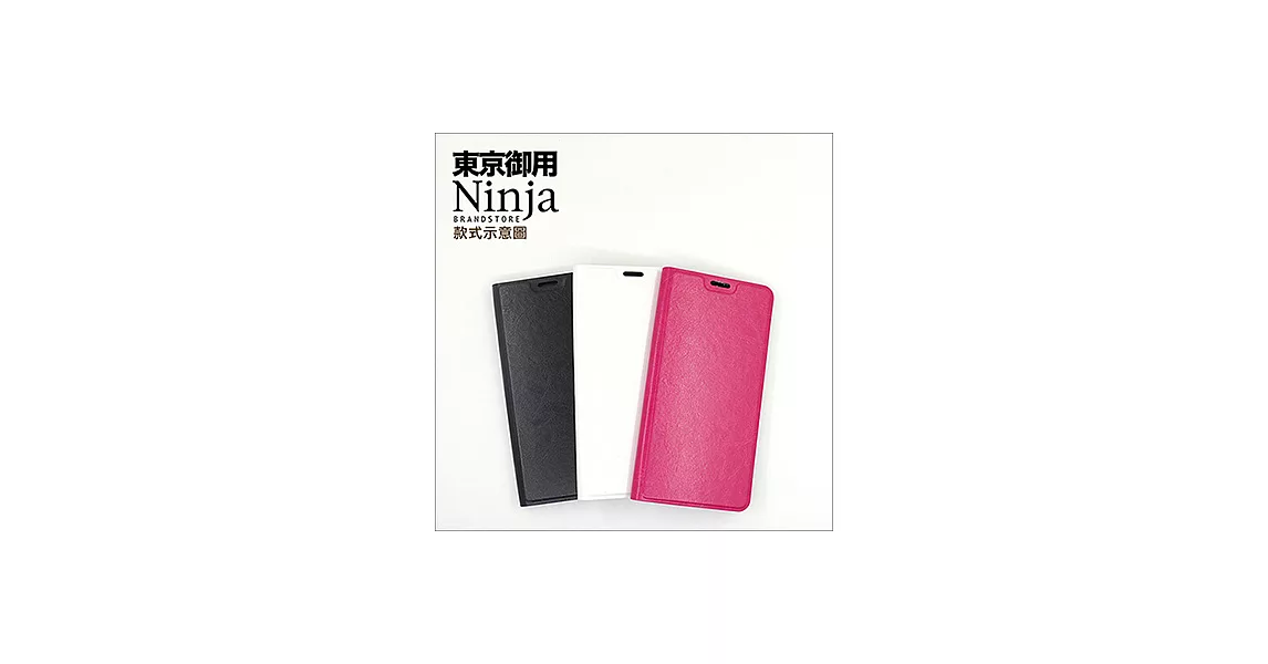 【東京御用Ninja】HTC U12+ (6吋)經典瘋馬紋保護皮套(黑色)