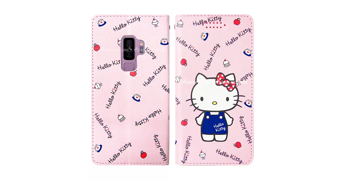 三麗鷗授權 Hello Kitty貓 三星 Samsung S9+/S9 Plus 隱形磁力皮套(點心)