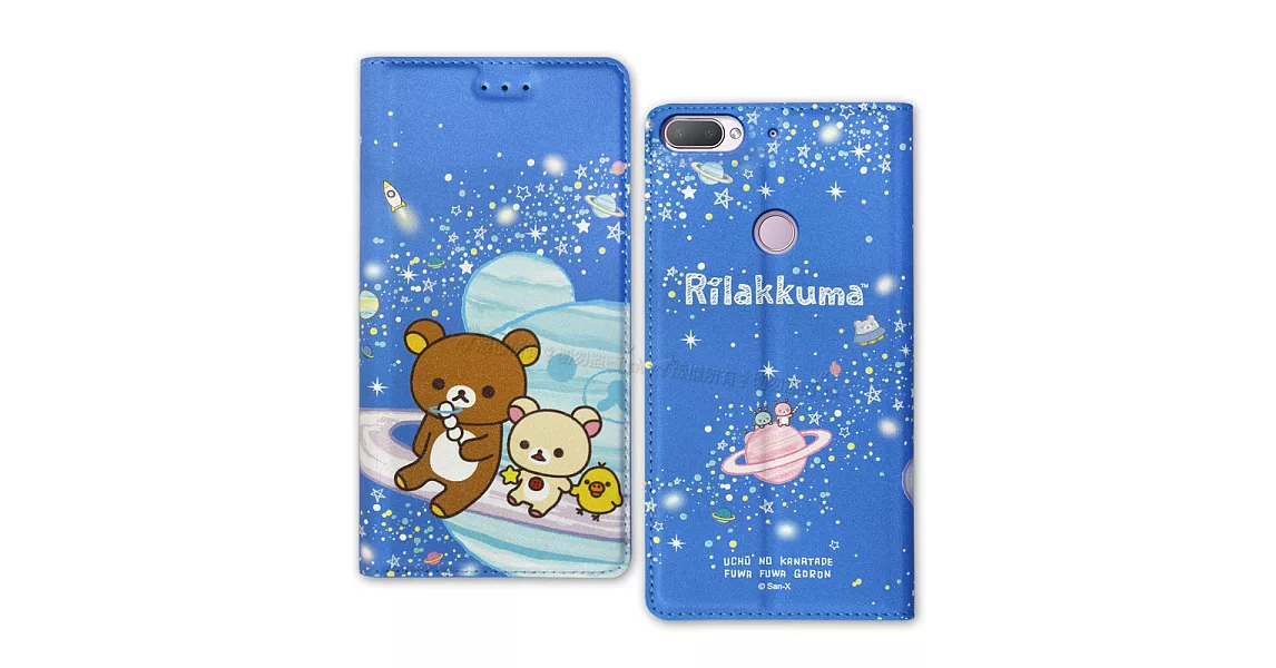 日本授權正版 拉拉熊 HTC Desire 12+/12 Plus 金沙彩繪磁力皮套(星空藍)