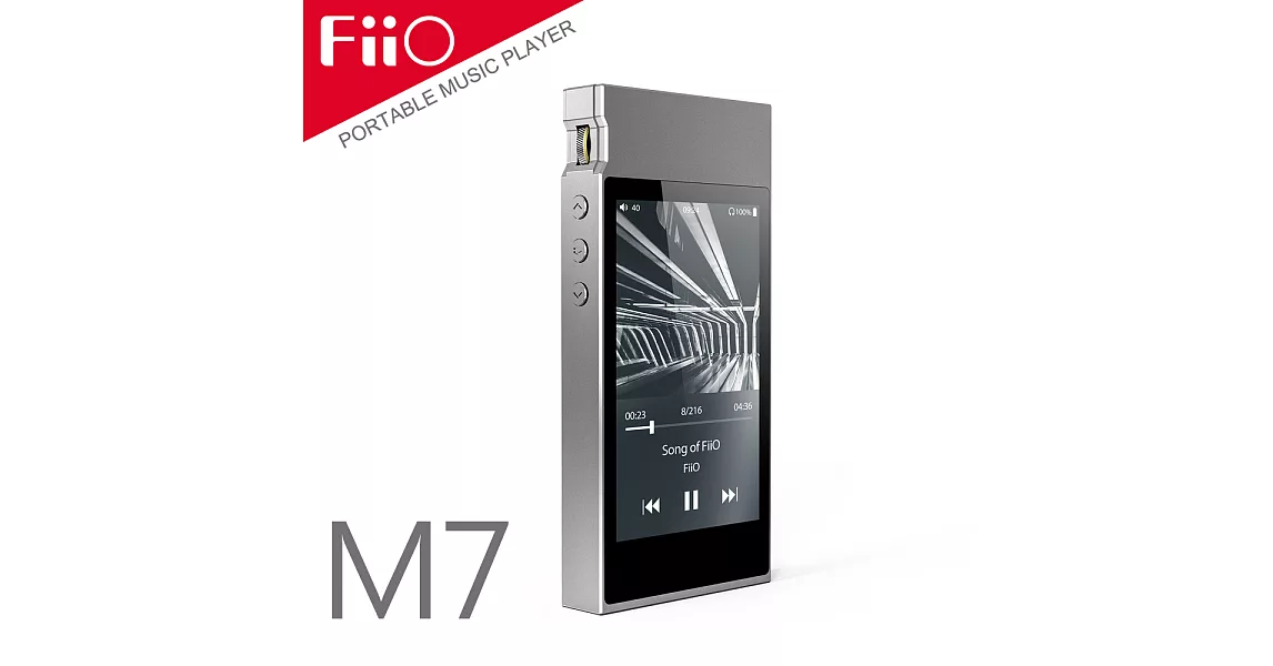 FiiO M7 高音質藍牙無損音樂播放器銀