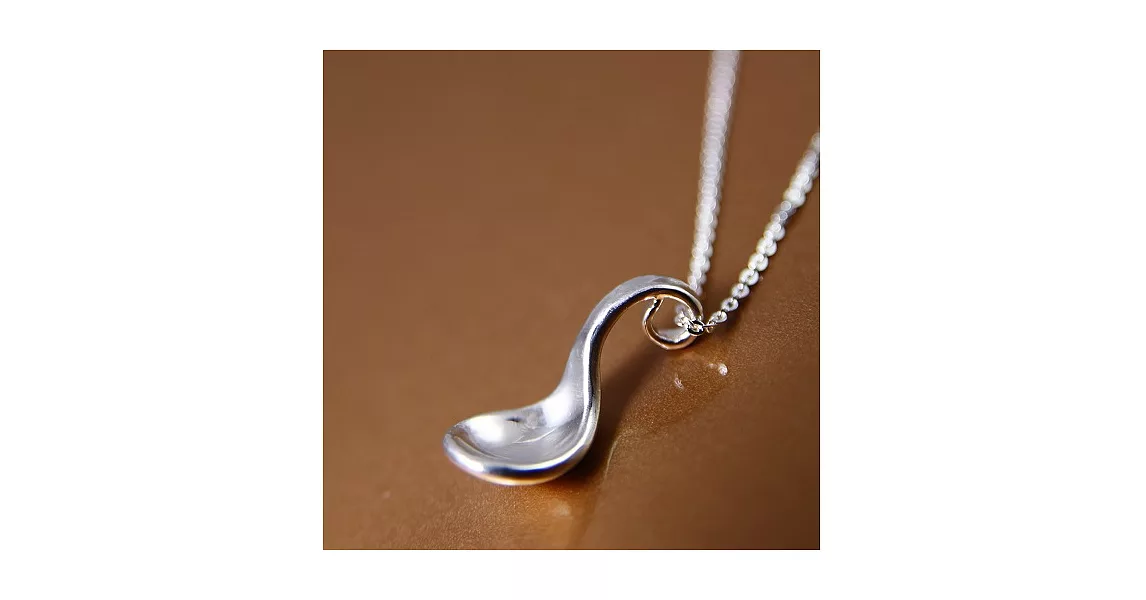 【U】Silver Spring - 無虞銀湯匙純銀項鍊