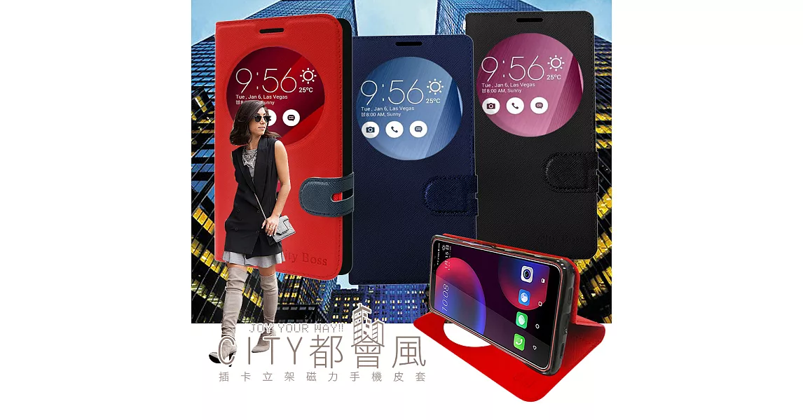 CITY都會風 ASUS ZenFone 2 Laser ZE550KL 視窗立架磁力手機皮套 有吊飾孔瀟灑藍