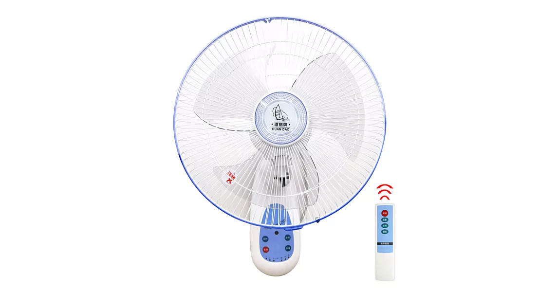 環島牌14吋微電腦遙控壁掛扇 HD-140R