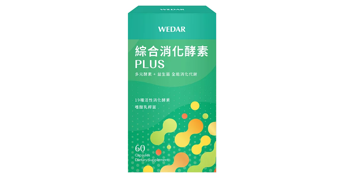 WEDAR 綜合消化酵素PLUS (60顆)