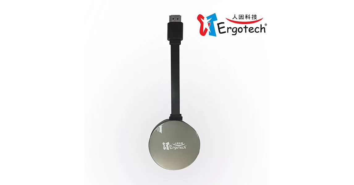 Ergotech人因科技 電視好棒--無線HDMI同步分享棒 MD3066