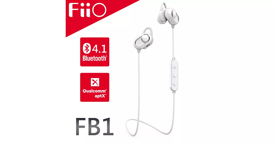 FiiO FB1 高品質動圈aptX藍牙線控耳機白