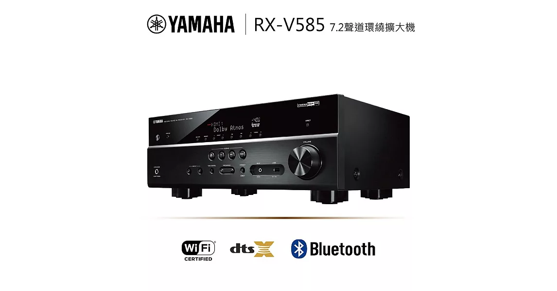 YAMAHA 山葉 RX-V585 4K/wifi 7.2聲道環繞擴大機 在家體驗家庭劇院