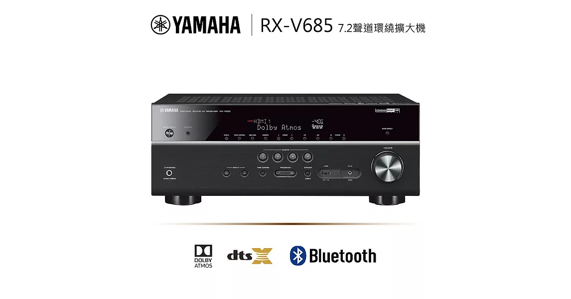 YAMAHA 山葉 RX-V685 4K/wifi 7.2聲道環繞擴大機 將娛樂提升至全新境界