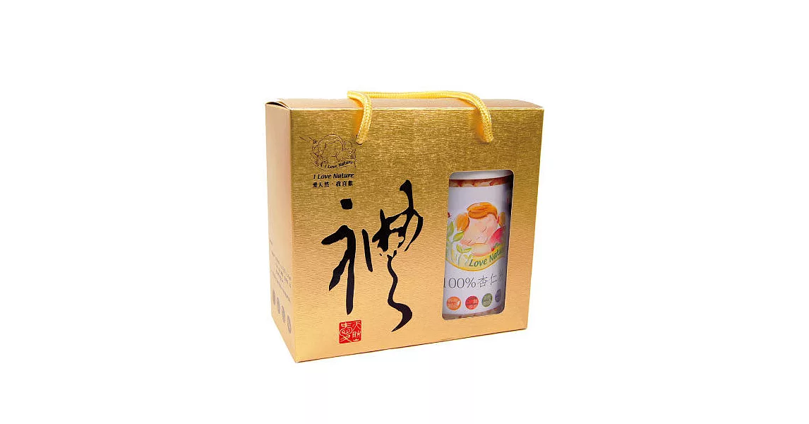 【集賢庇護工場】秋芝杏福