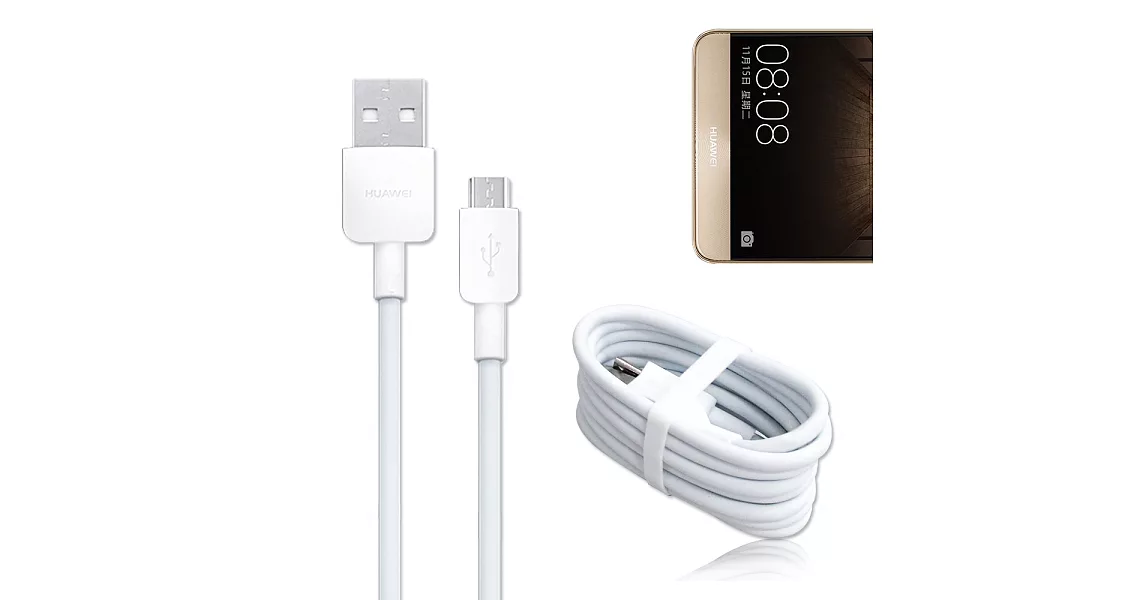 華為 Micro USB 新版2A 快速傳輸充電線 PY0857(平輸密封包裝) Mate 9 P9 P9 Plus