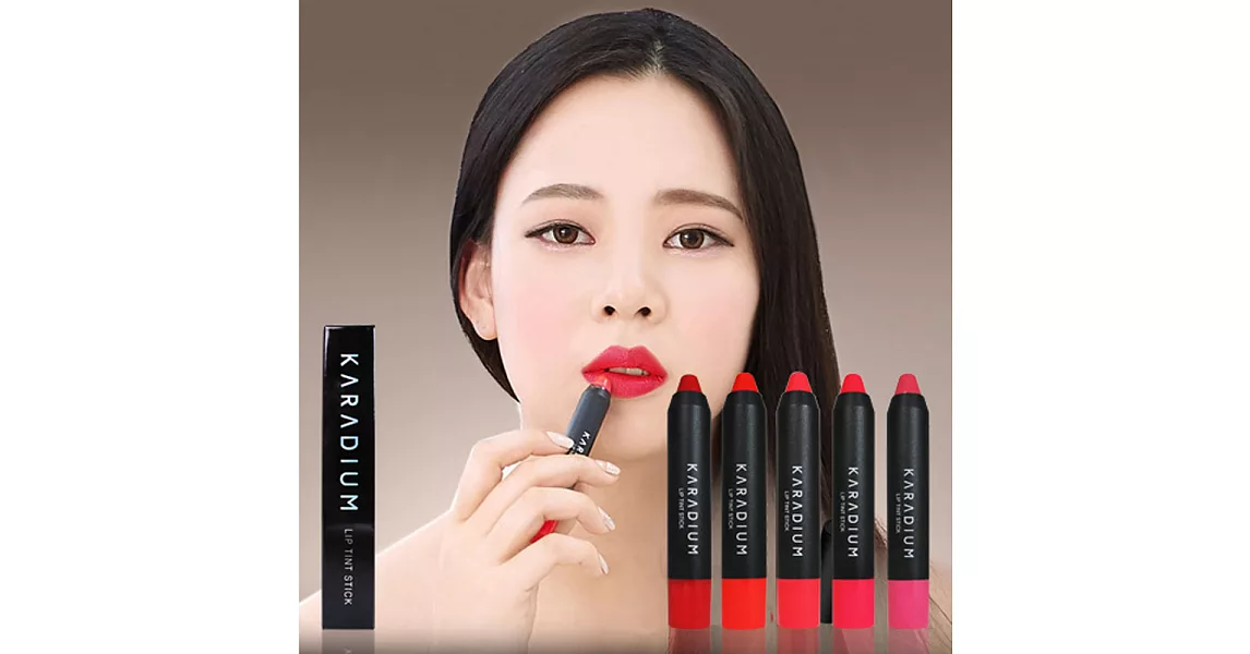 韓國KARADIUM 時尚名媛唇彩蠟筆 (5色任選) #02