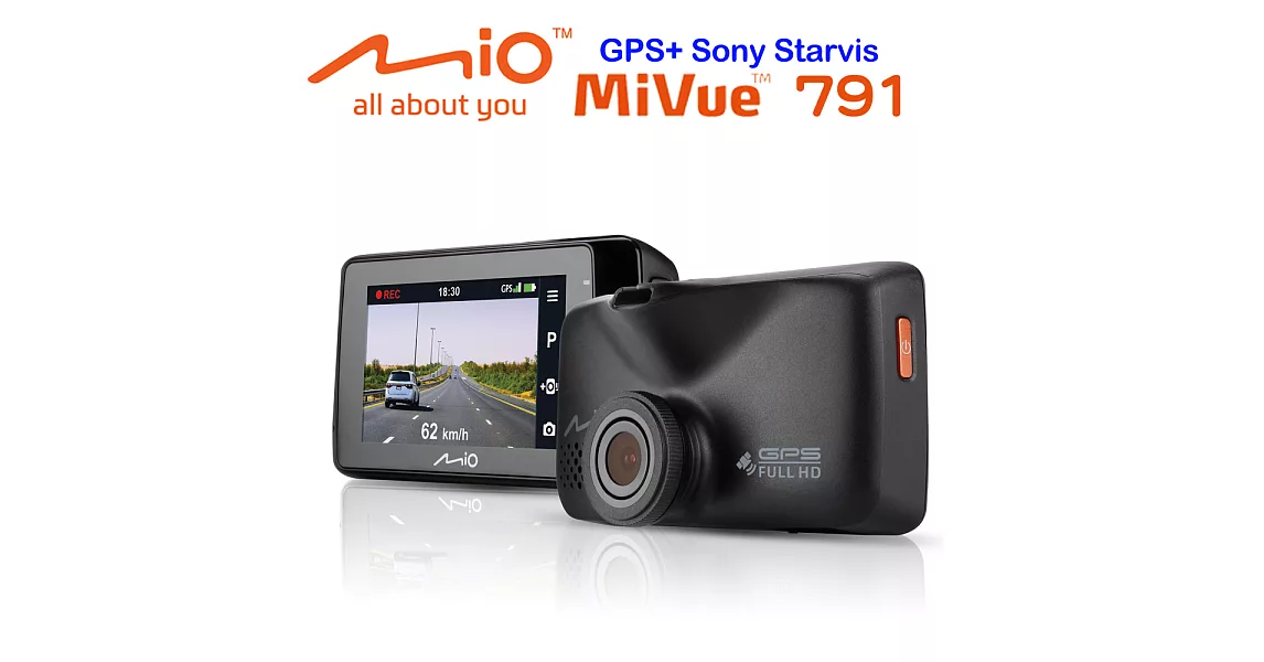 Mio MiVue™ 791 星光頂級夜拍GPS行車記錄器+16G卡+點煙器+擦拭布+手機矽膠立架+立架貼