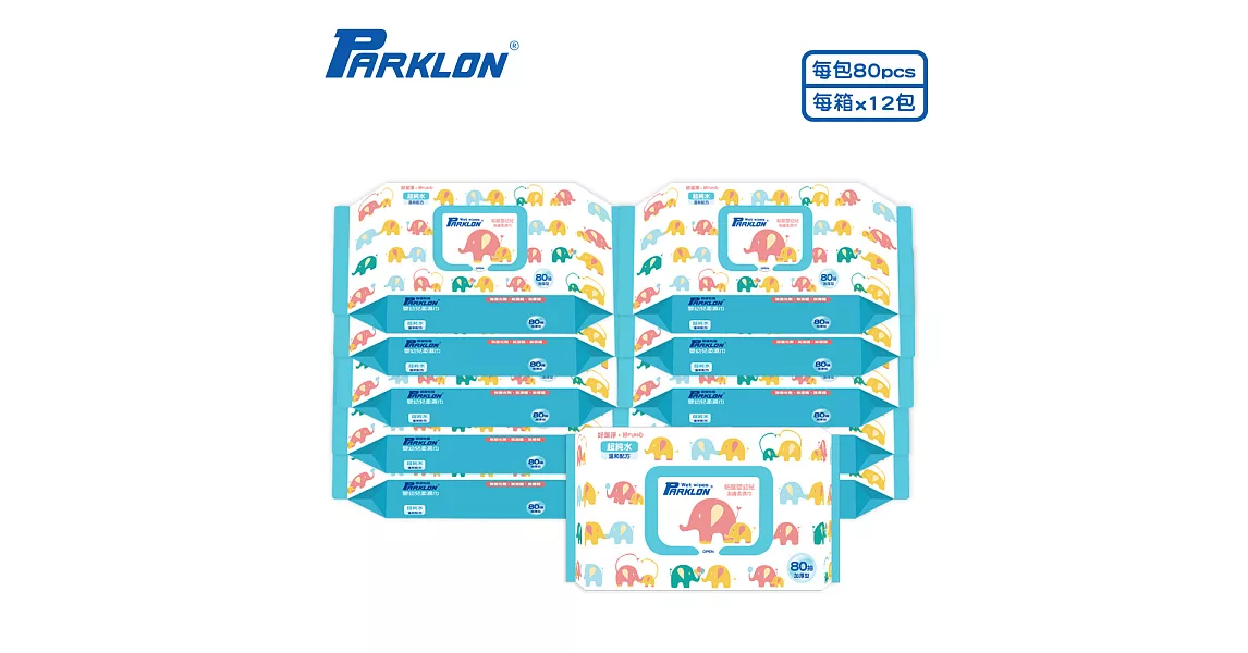 【Parklon】韓國帕龍嬰幼兒柔濕巾 加厚款-箱購(12包 / 80pcs)