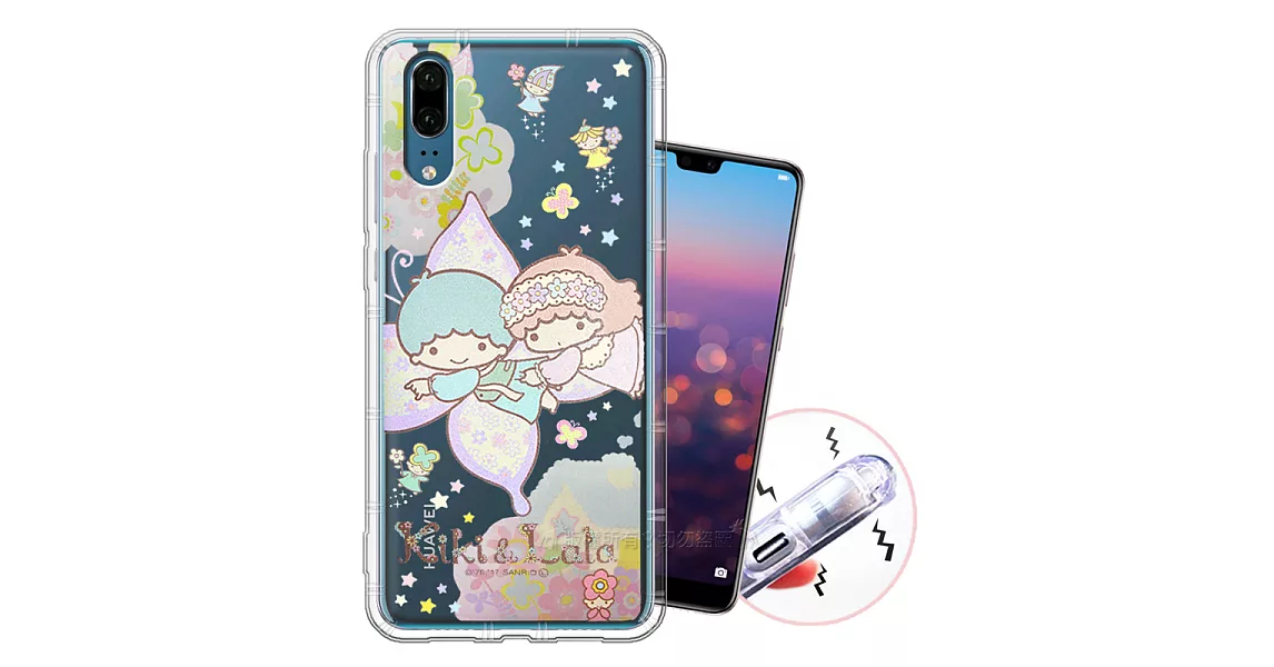 三麗鷗授權 KiKiLaLa雙子星 華為 HUAWEI P20 甜蜜系列彩繪空壓殼(蝴蝶)