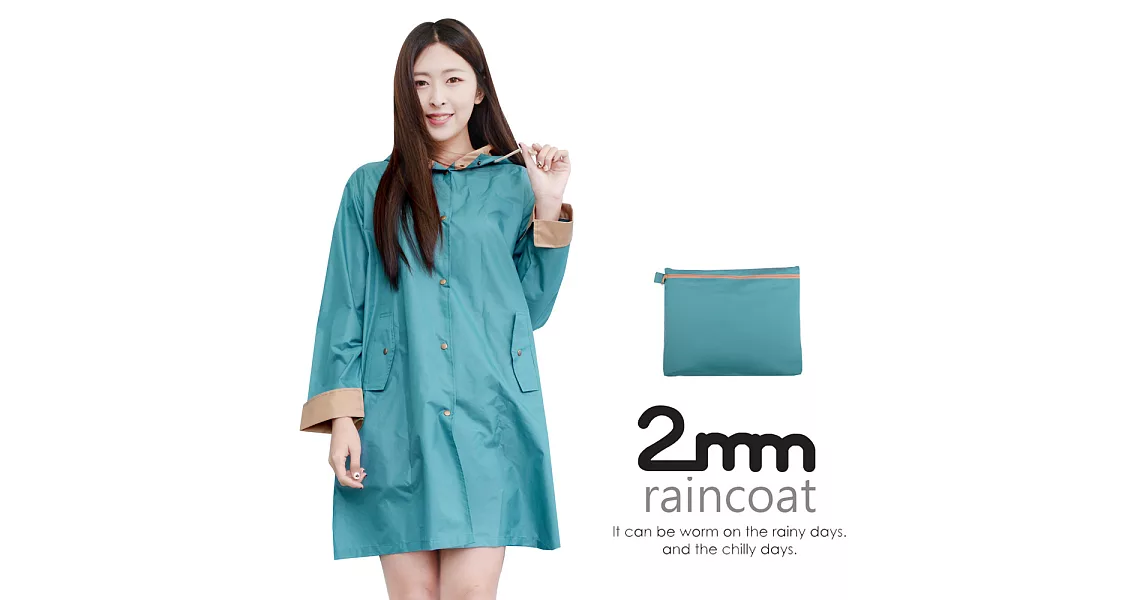 【2mm】袖口拼色款。時尚雨衣/風衣R-W065(綠色)