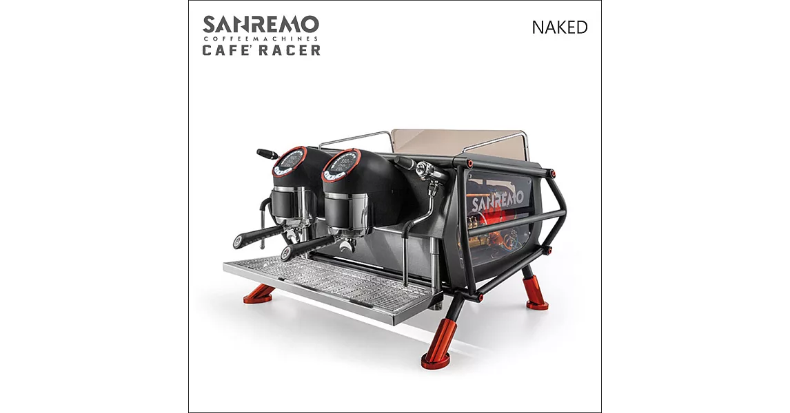 SANREMO CAFE RACER NAKED 雙孔營業用咖啡機-透視版-220V (HG1366)