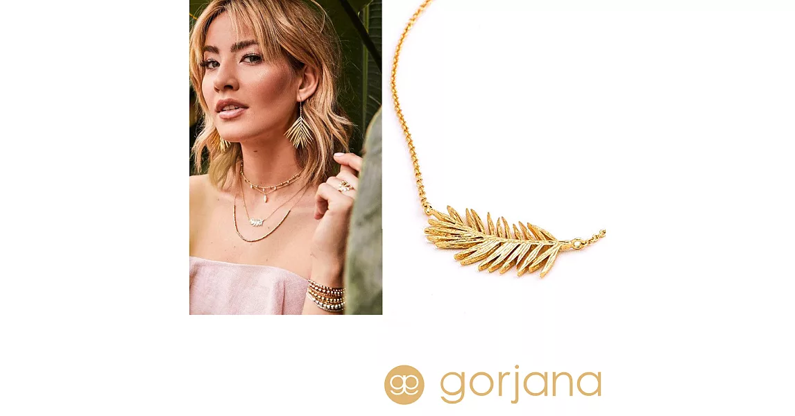 GORJANA 美國品牌 立體剪影 加州棕櫚樹項鍊 金色 Palm Adjustable