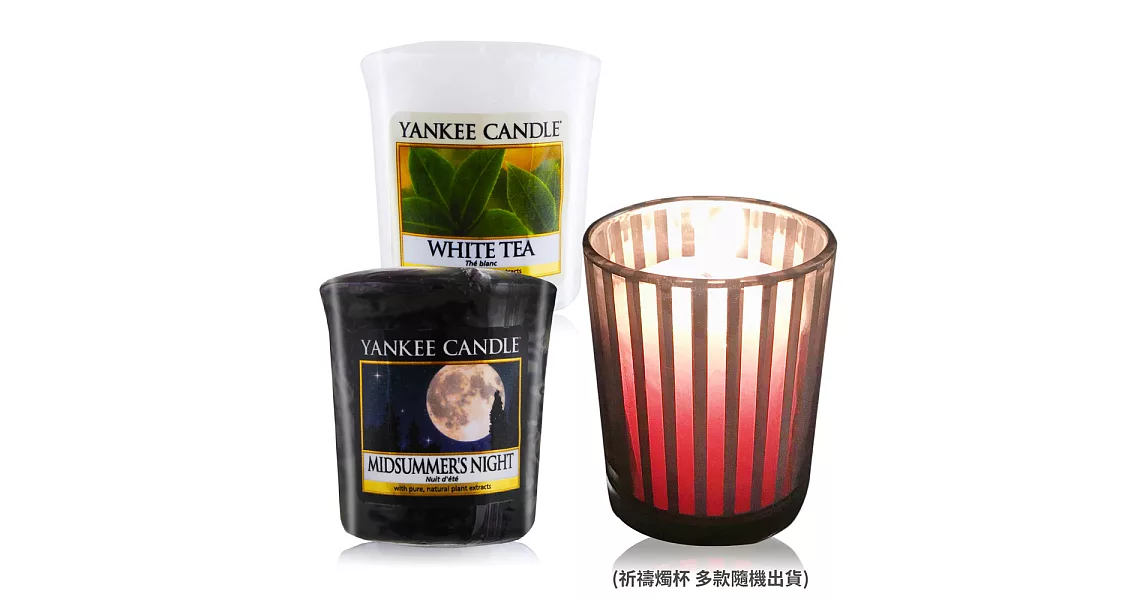 YANKEE CANDLE 香氛蠟燭-仲夏之夜+白茶(49g)X2+祈禱燭杯