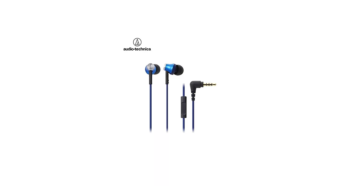 日本鐵三角Audio-Technica耳機麥克風ATH-CK330iS藍色