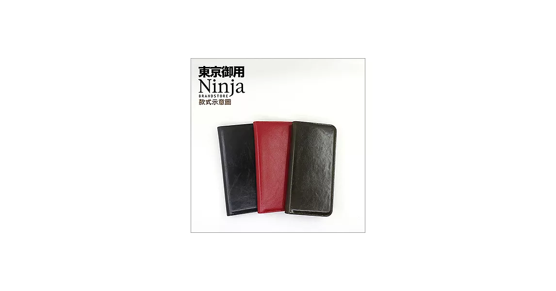 【東京御用Ninja】Apple iPhone 8 (4.7吋)新穎時尚質感瘋馬紋錢包式皮夾保護皮套(質感棕)