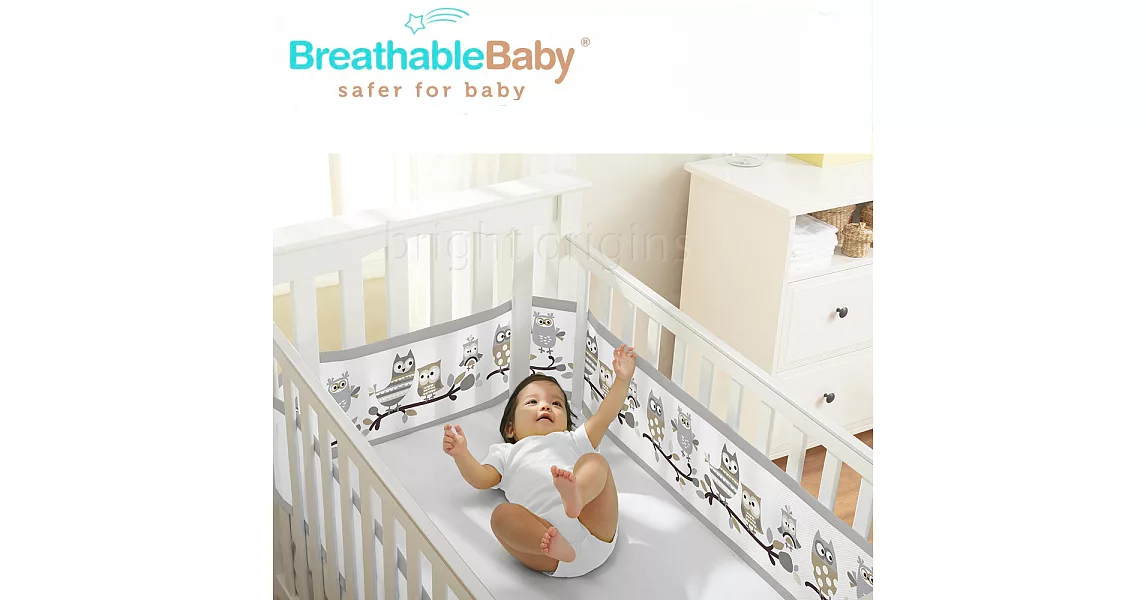 英國 BreathableBaby 透氣嬰兒床圍 全包型 (18437貓頭鷹款)