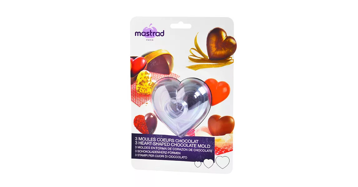 法國mastrad 心型烘焙模具三入組