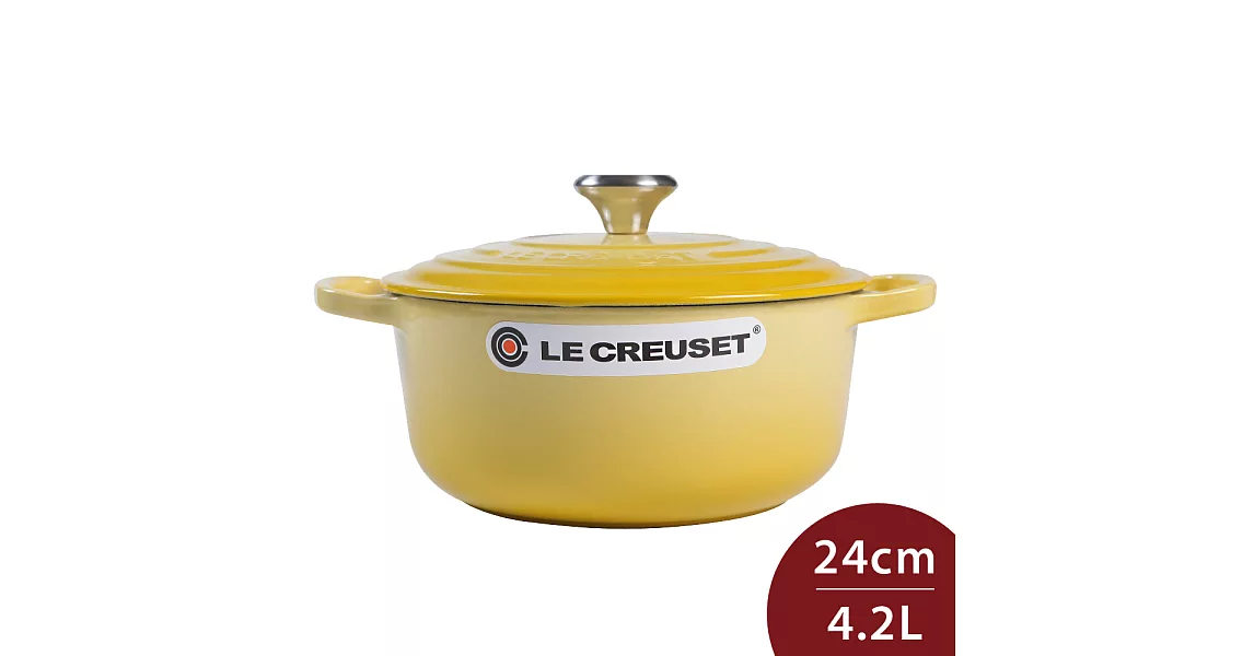 Le Creuset 新款圓形琺瑯鑄鐵鍋 24cm 4.2L 檸檬黃 法國製