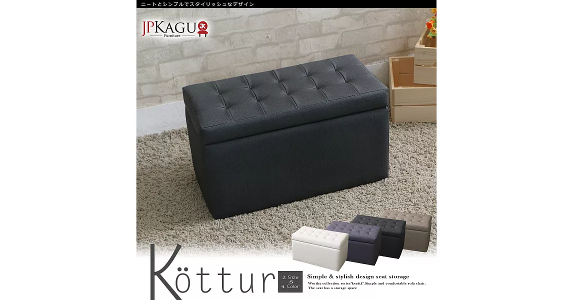 JP Kagu 日式貓抓皮沙發椅收納椅(四色)鐵灰