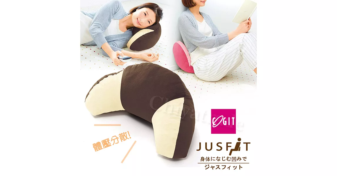 【日本COGIT】牛角造型舒適纖體腰靠墊 午安枕 抬腿枕 抱枕(日本限量進口)-咖啡