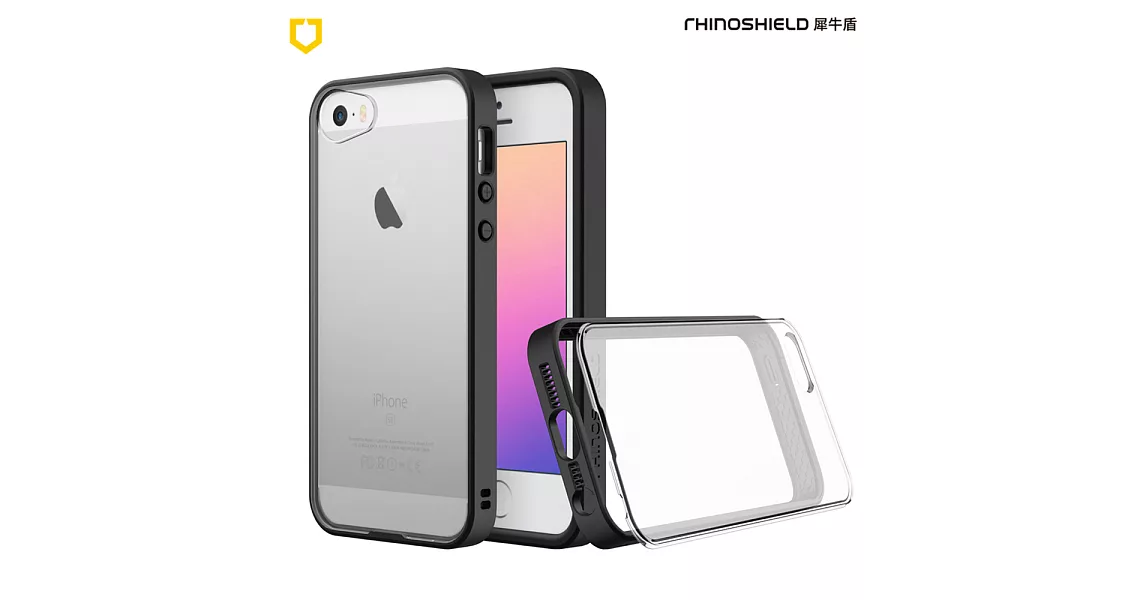 犀牛盾 iPhone 5/5S/SE共用 Mod 邊框背蓋兩用殼黑色