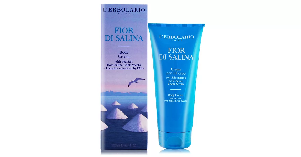 L’ERBOLARIO 蕾莉歐 沁藍海鹽保濕潤膚霜(200ml)-百貨公司貨