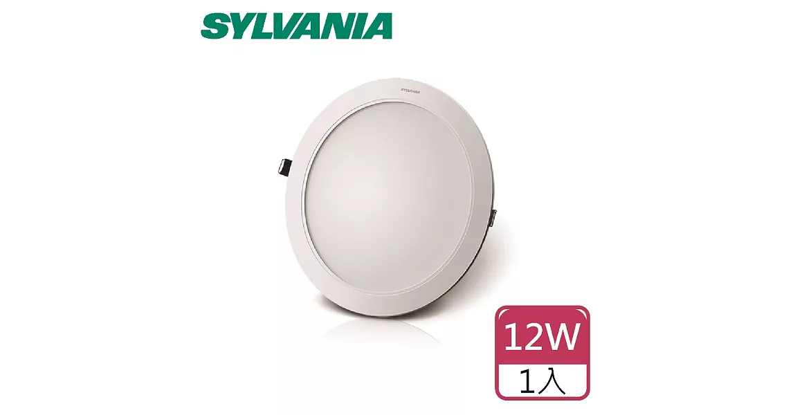 【U】喜萬年SYLVANIA - 全電壓12W LED超薄嵌燈(三色可選) - 黃光