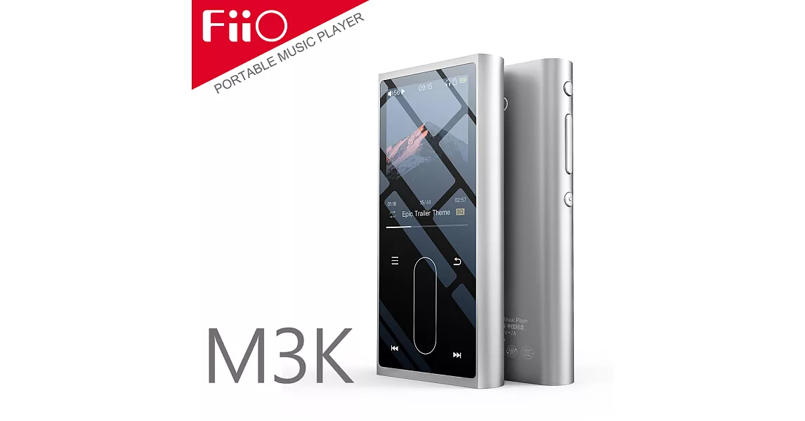 FiiO M3K 隨身型HiFi高解析音樂播放器(銀)