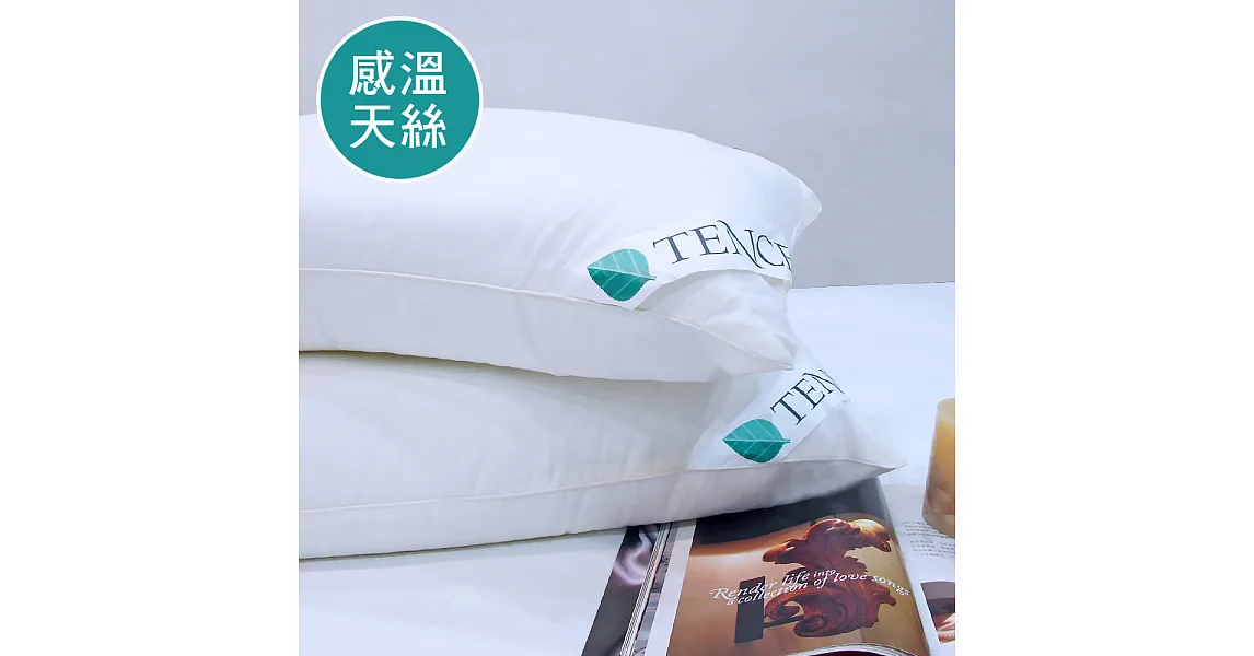澳洲Simple Living 天絲安睡型感溫舒柔枕-一入(台灣製)